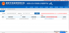 图片名称 图片名称